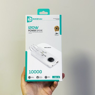 思科耐qx10充电宝带线适用于120w