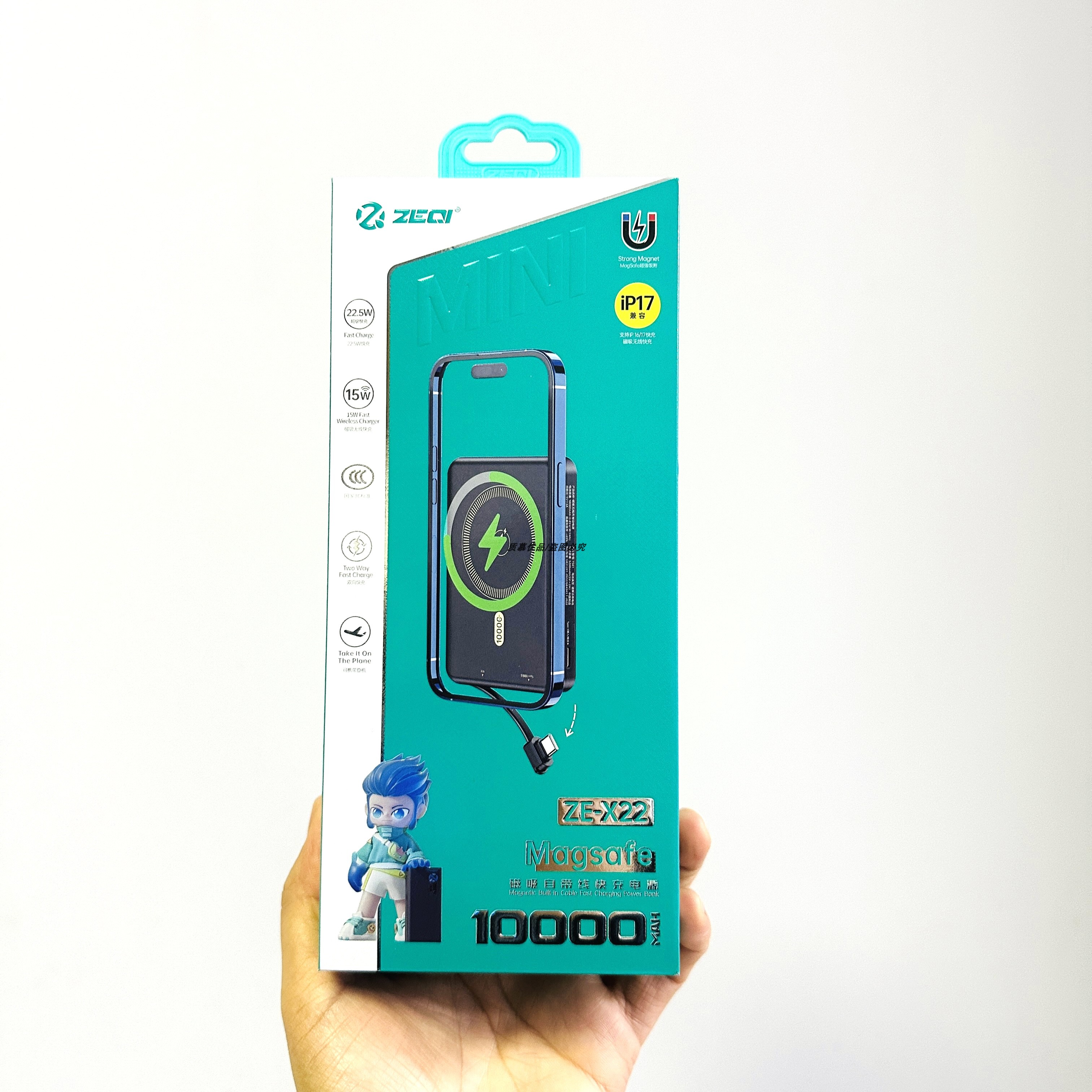 泽奇x22迷你快充移动电源数显新k