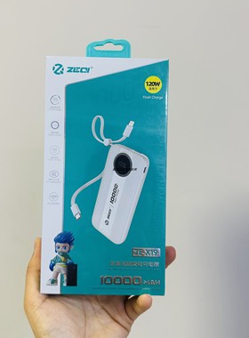 泽奇x19迷你快充移动电源2万毫安送数据线线数显户外充电宝22.5新