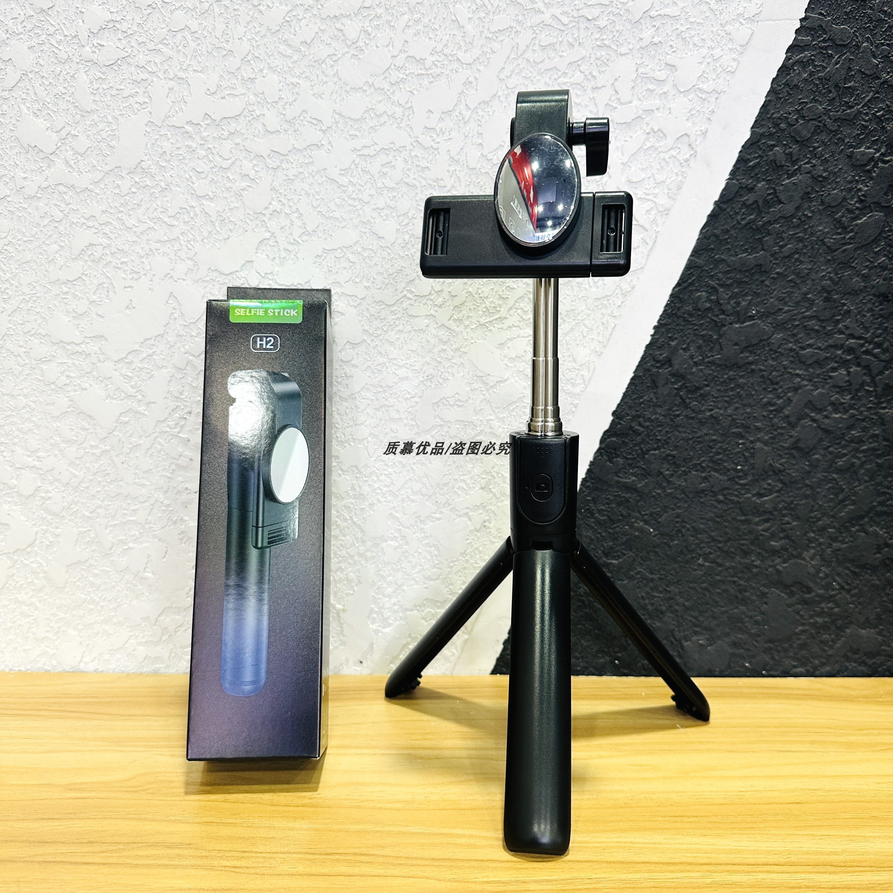 自拍杆加长款自带补光灯时尚户外拍照神器卡通可伸缩三脚架款新款