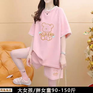 胖女孩套装夏装2026新款加肥加大大码胖童女大童胖女童短裤运动服