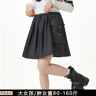 胖女童春装初中高中学生短裙儿童装女大童半身裙偏胖女孩百褶裙子