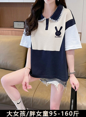 洋气胖女孩T恤加肥加大码短袖t
