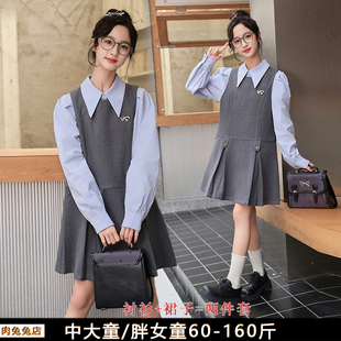 女童连衣裙春装加肥加大大码宽松中大童初中学生胖女孩裙子两件套