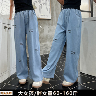 胖女童裤子薄夏季2026新款大童胖女孩夏装儿童冰丝牛仔裤加肥加大