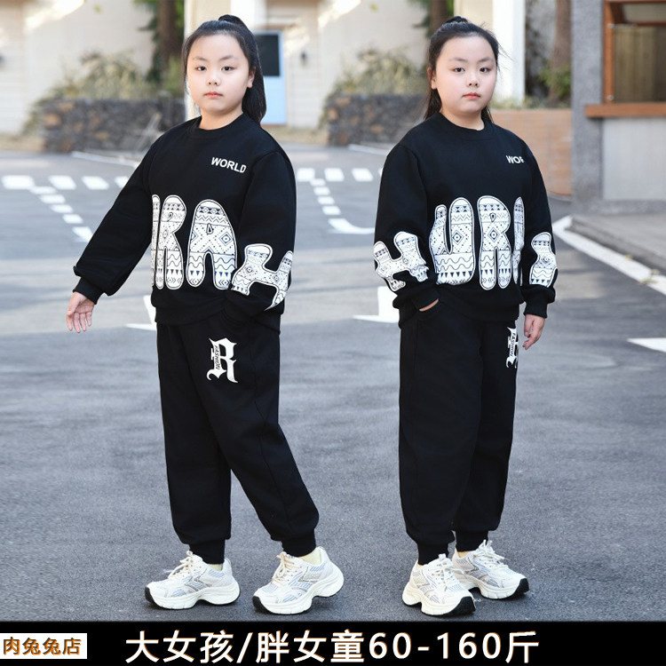 胖女童春装2026新款儿童装春季中大童胖女孩运动套装加肥加大大码
