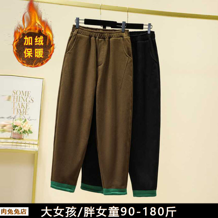 胖女孩裤子加绒加厚秋冬装加肥加大码宽松女大童胖女童哈伦裤显瘦,童装/婴儿装/亲子装,裤子,淘宝优惠券,粉丝福利购,淘宝优惠卷
