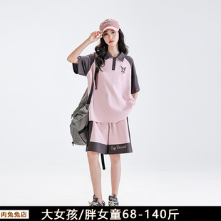夏季女童运动套装2026新款初中生胖女大童夏装胖妞儿童短袖两件套