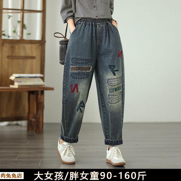 胖女孩牛仔裤加肥加大胖儿童装胖女童春装裤子女大童大码遮肉显瘦
