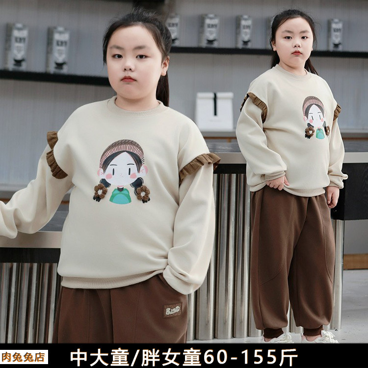 胖女童卫衣套装春装新款加肥加大大码儿童胖童中大童胖女孩运动服
