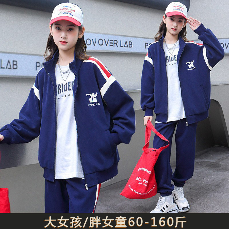 春季胖女童运动套装加肥加大儿童春装大码胖童装大童胖女孩两件套