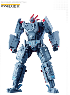 易玩天开 中船军融刑天055导弹驱逐舰YW2202超合金舰神变形玩具