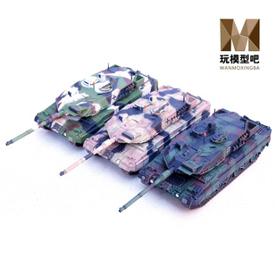 铁流1:72豹2A6主战坦克德国装甲战车武器合金成品模型收藏