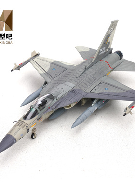 TTF1:72F-CK-1经国号IDF战斗机雄鸷计划1490配HF-3合金成品模型