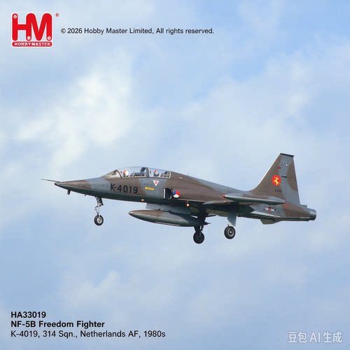 HM172NF-5B战斗机模型