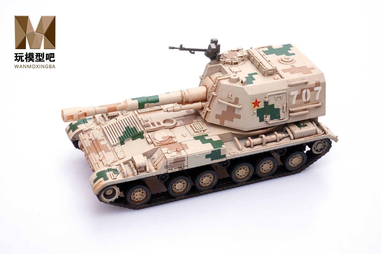 颐和知乐 1/72中国陆军plz-83式152毫米自行加榴炮3d打印成品模型