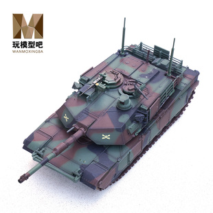 铁流M1A2SEP主战坦克诺克斯堡合金成品模型可推带悬挂收藏12504PA