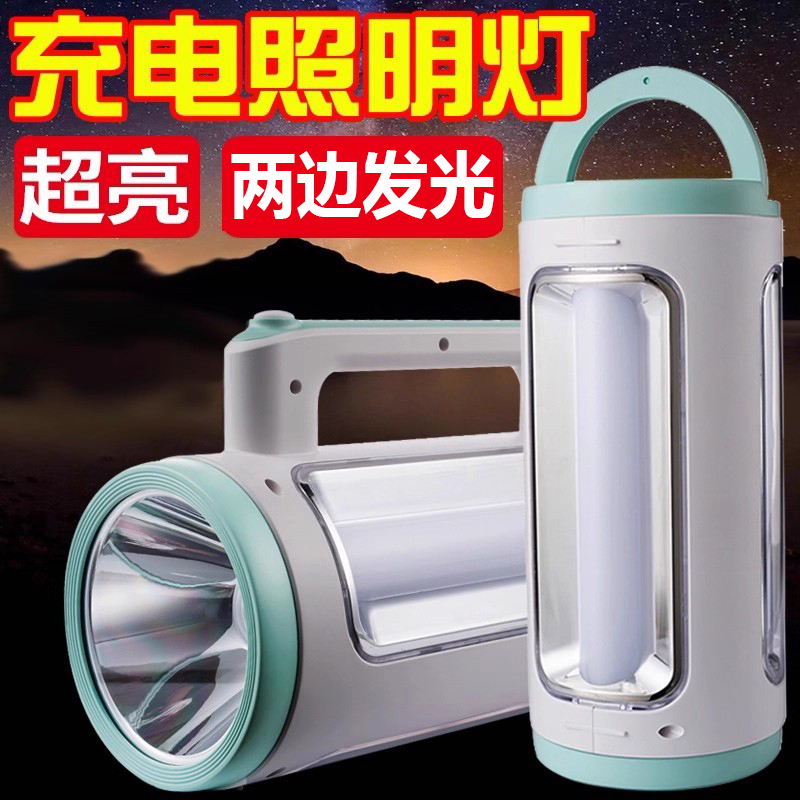 充电式超亮长续航神器应急照明灯