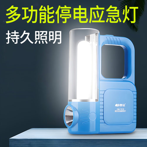 led强光停电备用超长应急照明灯