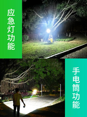 太阳能充电灯LED应急灯家用停电移动照明超亮长续航夜市露营神器