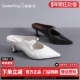 蜘蛛王法式 凉拖 2026夏季 气质真皮包头半拖鞋 女士外穿尖头高跟凉鞋