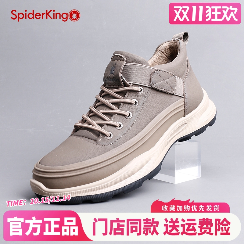 蜘蛛王官方旗舰店正品授权女鞋