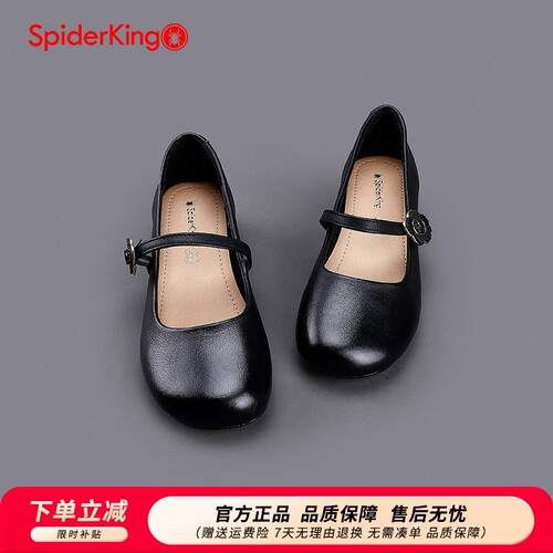 蜘蛛王官方旗舰店正品授权女鞋
