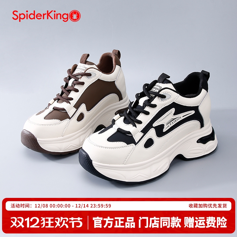 蜘蛛王官方正品授权女内增高女鞋