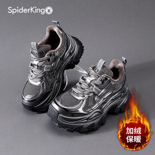 厚底增高鞋 网面不闷脚增高休闲运动鞋 女2025冬季 蜘蛛王加绒老爹鞋