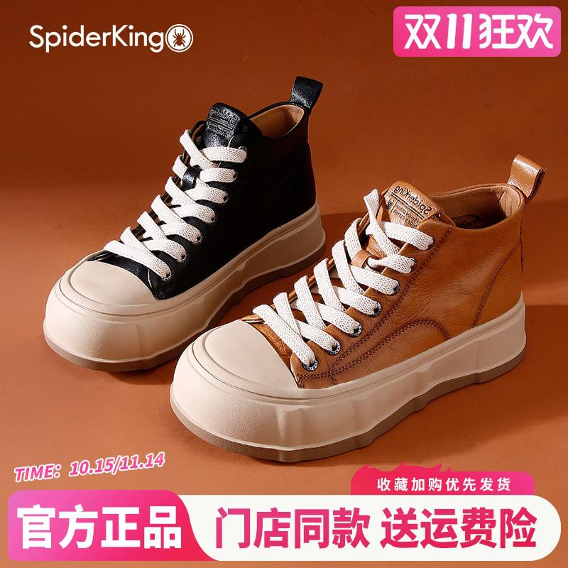 蜘蛛王官方正品授权女高帮女鞋