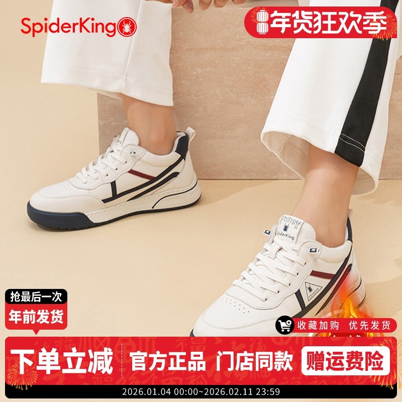 蜘蛛王冬季男鞋加绒保暖休闲板鞋真皮时尚运动鞋二棉一脚蹬小白鞋,流行男鞋,休闲板鞋,淘宝优惠券,粉丝福利购,淘宝优惠卷