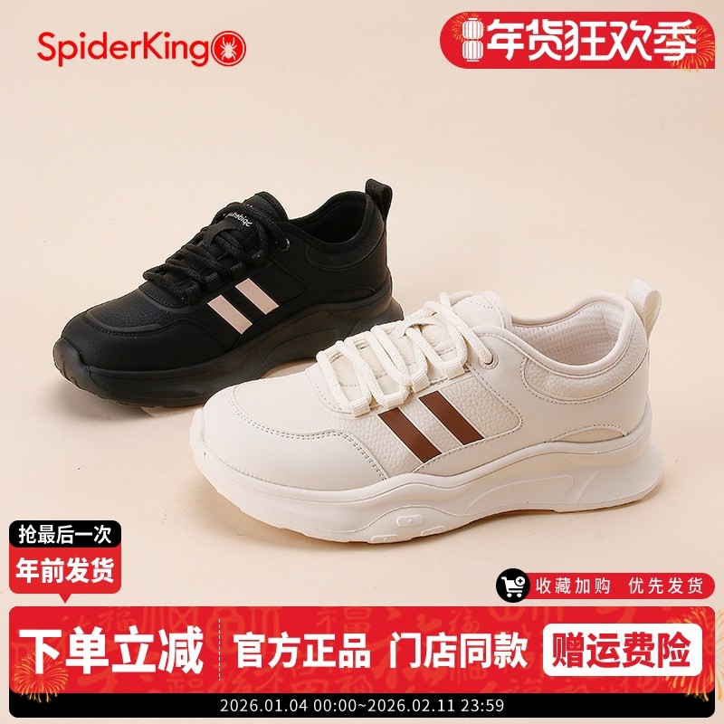 蜘蛛王老爹鞋女2025秋季超轻软底运动鞋鞋厚底户外休闲徒步旅游鞋,女鞋,老爹鞋,淘宝优惠券,粉丝福利购,淘宝优惠卷