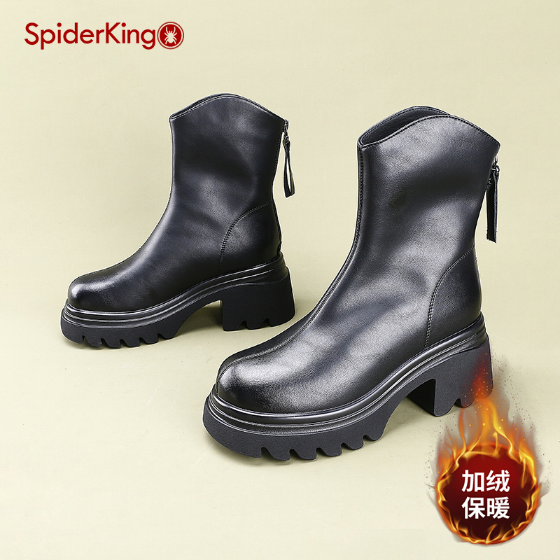 蜘蛛王官方旗舰店正品授权马丁靴