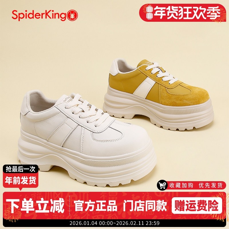 蜘蛛王真皮厚底增高休闲鞋女小个子时尚休闲鞋松糕底轻便运动鞋,女鞋,时尚休闲鞋,淘宝优惠券,粉丝福利购,淘宝优惠卷