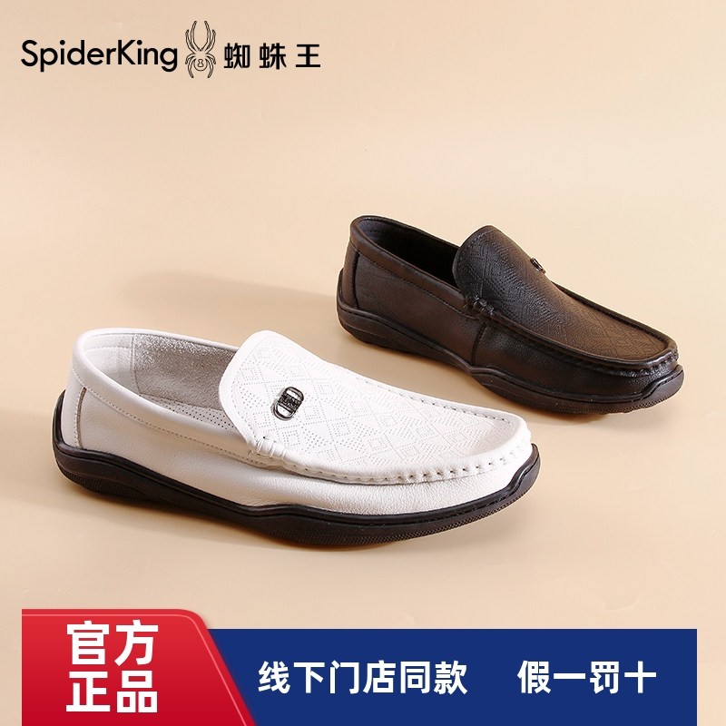 蜘蛛王2026春季软底男鞋真皮一脚蹬乐福鞋商务休闲豆豆鞋懒人皮鞋,流行男鞋,乐福鞋（豆豆鞋）,淘宝优惠券,粉丝福利购,淘宝优惠卷