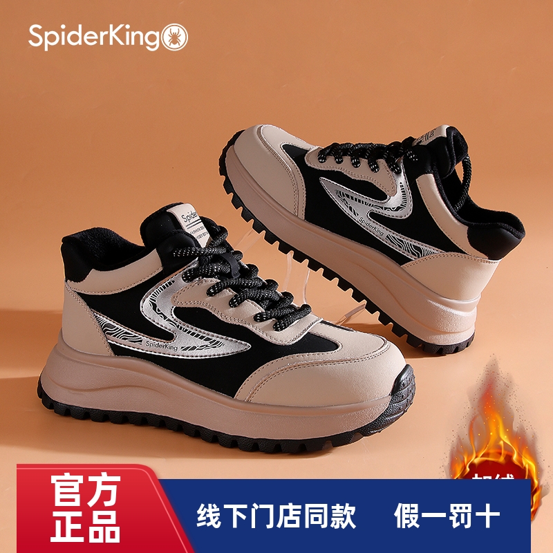 蜘蛛王官方正品授权女高帮棉鞋