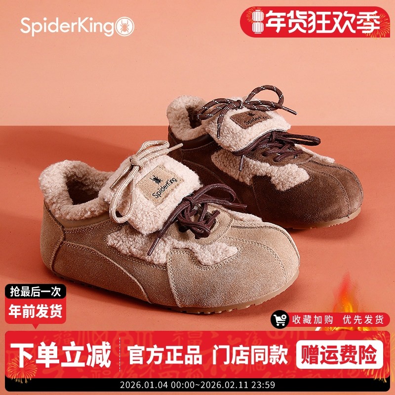 蜘蛛王加绒勃肯鞋冬季保暖毛毛棉鞋女士软底真皮雪地靴全包一脚蹬,女鞋,棉鞋,淘宝优惠券,粉丝福利购,淘宝优惠卷