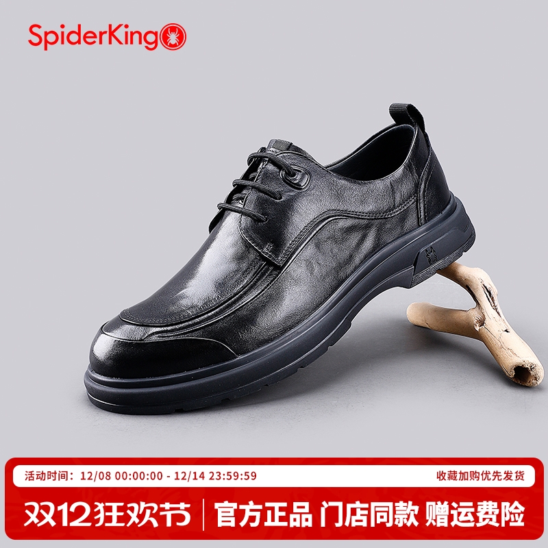 蜘蛛王官方旗舰店正品授权男鞋