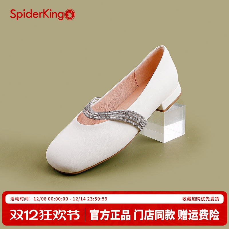 蜘蛛王官方旗舰店正品授权女鞋