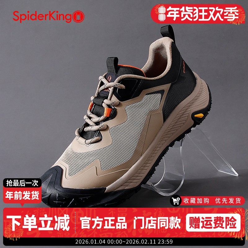 蜘蛛王男鞋2025秋季运动鞋户外休闲鞋登山鞋网面轻便透气跑步球鞋,流行男鞋,健步鞋,淘宝优惠券,粉丝福利购,淘宝优惠卷