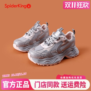 网面透气轻便跑步鞋 蜘蛛王女鞋 休闲运动鞋 厚底增高老爹鞋 2025春季