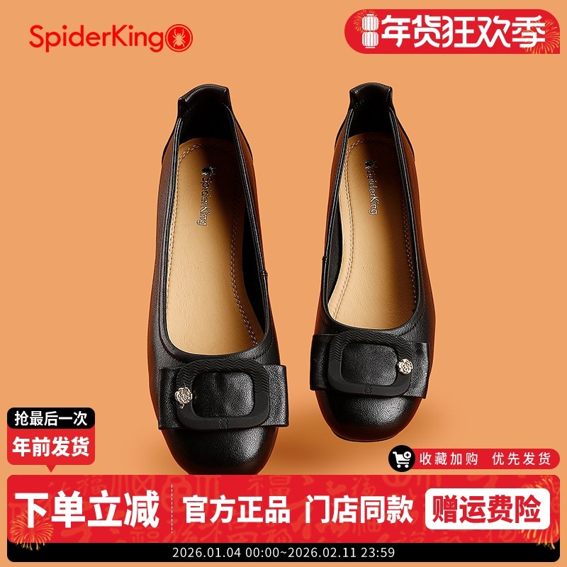 蜘蛛王真皮单鞋女2025春季软底浅口小皮鞋低跟超软羊皮单鞋妈妈鞋,女鞋,浅口单鞋,淘宝优惠券,粉丝福利购,淘宝优惠卷