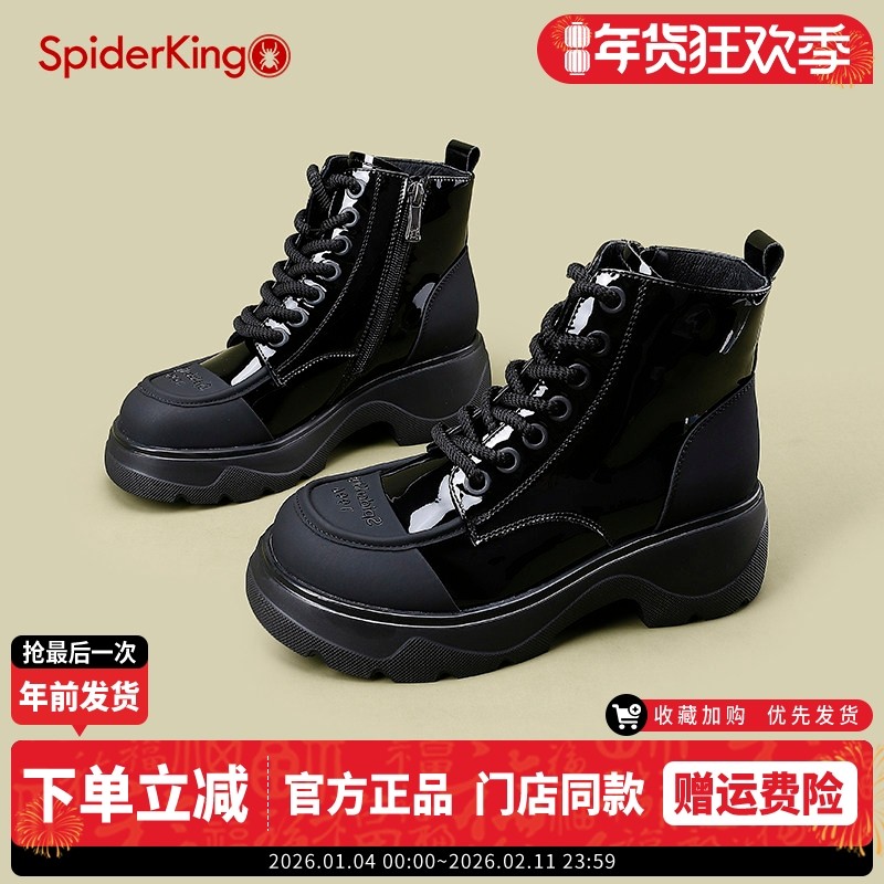 蜘蛛王小个子厚底增高马丁靴2024冬季漆皮亮面加绒短靴设计感皮靴,女鞋,马丁靴,淘宝优惠券,粉丝福利购,淘宝优惠卷