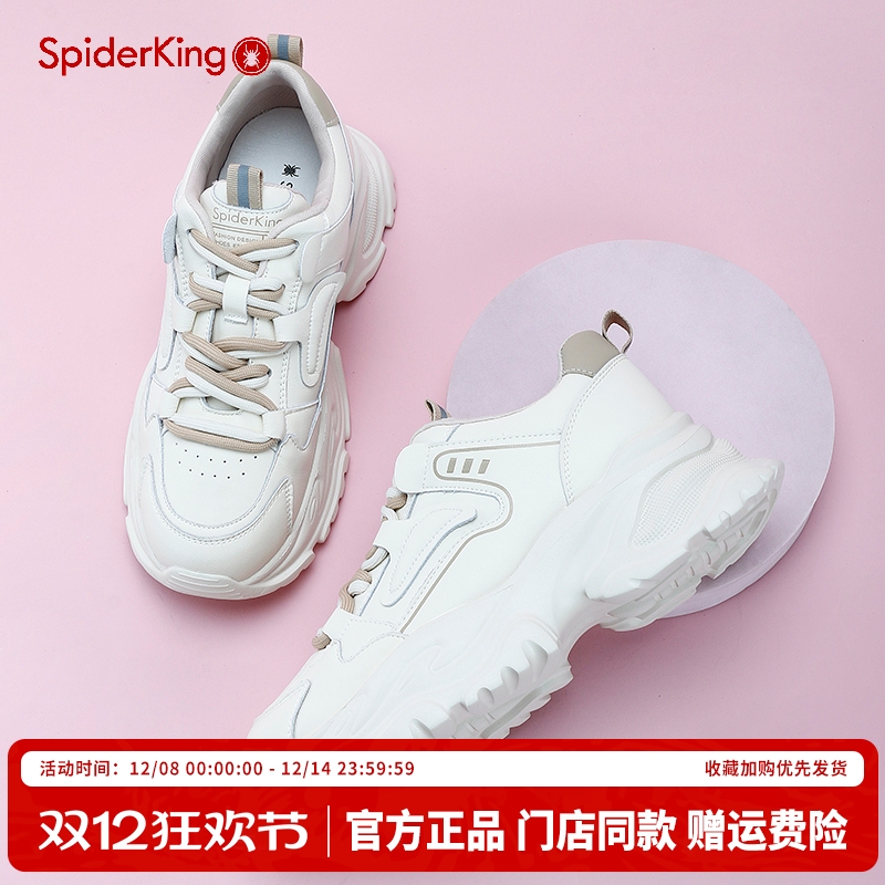 蜘蛛王官方旗舰店正品真皮老爹鞋