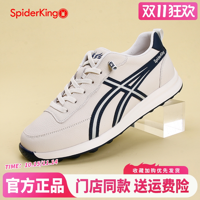 蜘蛛王官方旗舰店正品授权男鞋