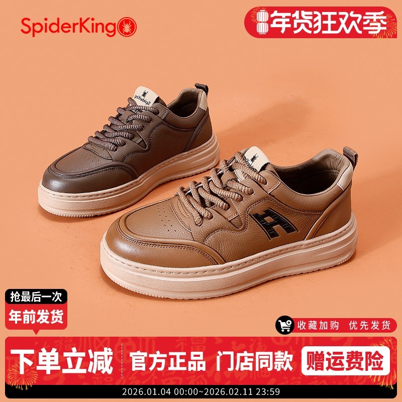蜘蛛王男鞋2025秋季休闲板鞋真皮软底男士皮鞋时尚轻便百搭运动鞋