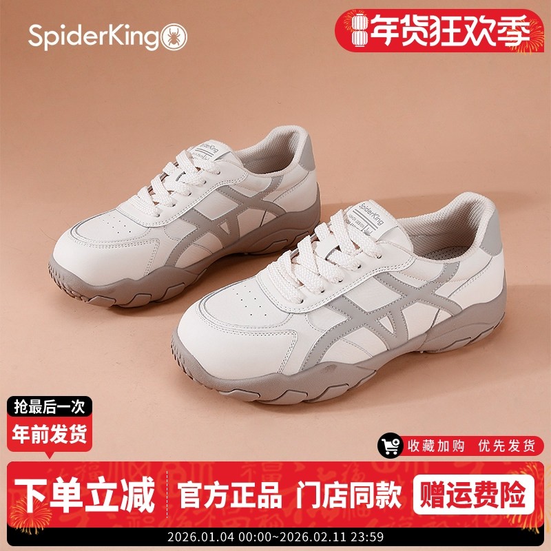 蜘蛛王德训鞋2025秋季女士真皮透气休闲运动鞋轻便户外旅游登山鞋,女鞋,老爹鞋,淘宝优惠券,粉丝福利购,淘宝优惠卷