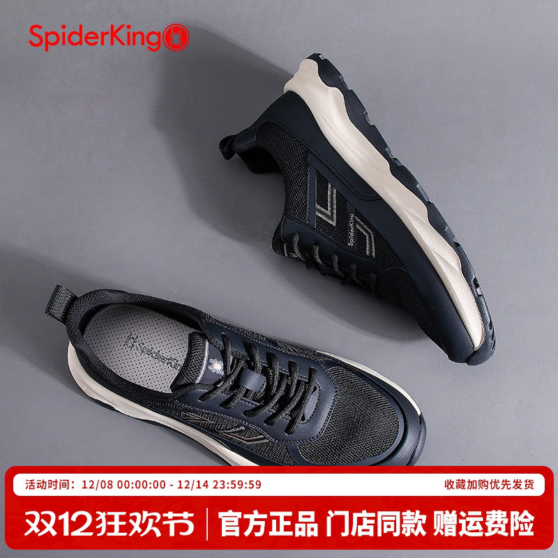 蜘蛛王运动鞋男2025春夏款网面透气户外小码跑步鞋轻便软底旅游鞋
