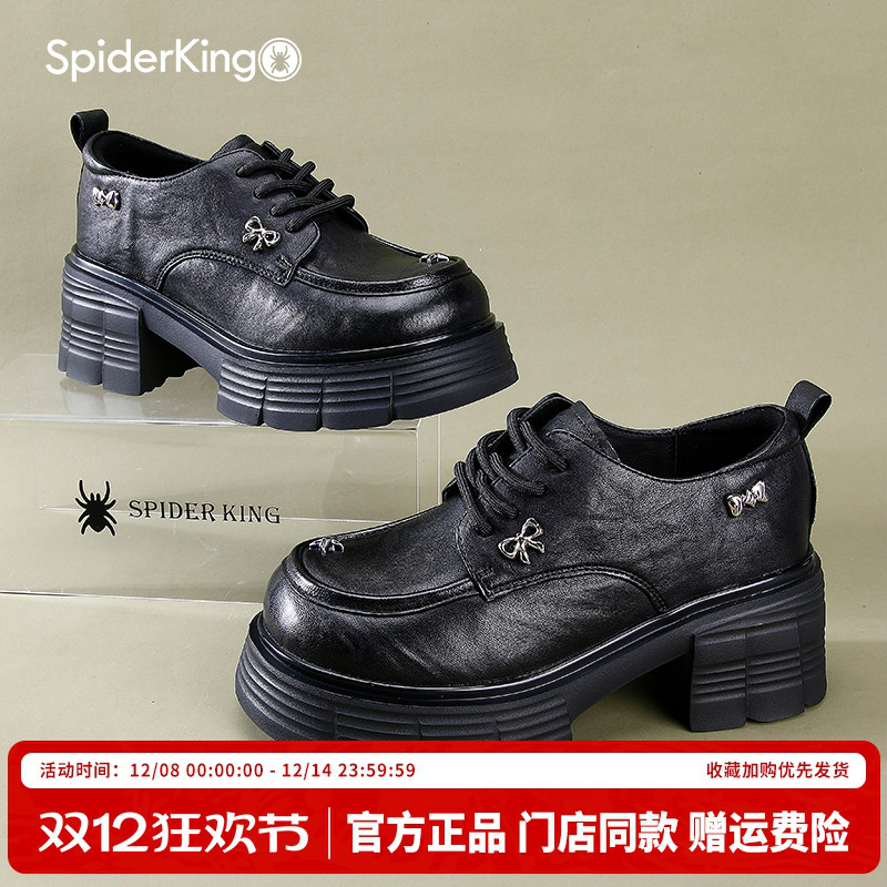 蜘蛛王官方正品授权女休闲乐福鞋