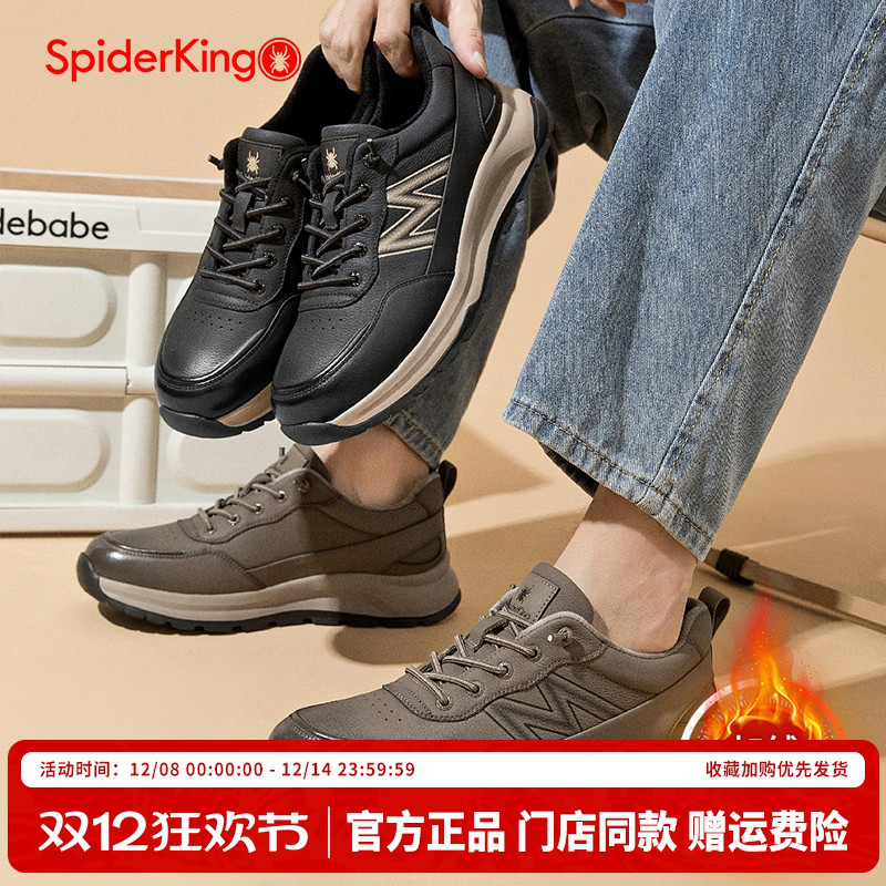 蜘蛛王官方正品授权真皮老爹鞋